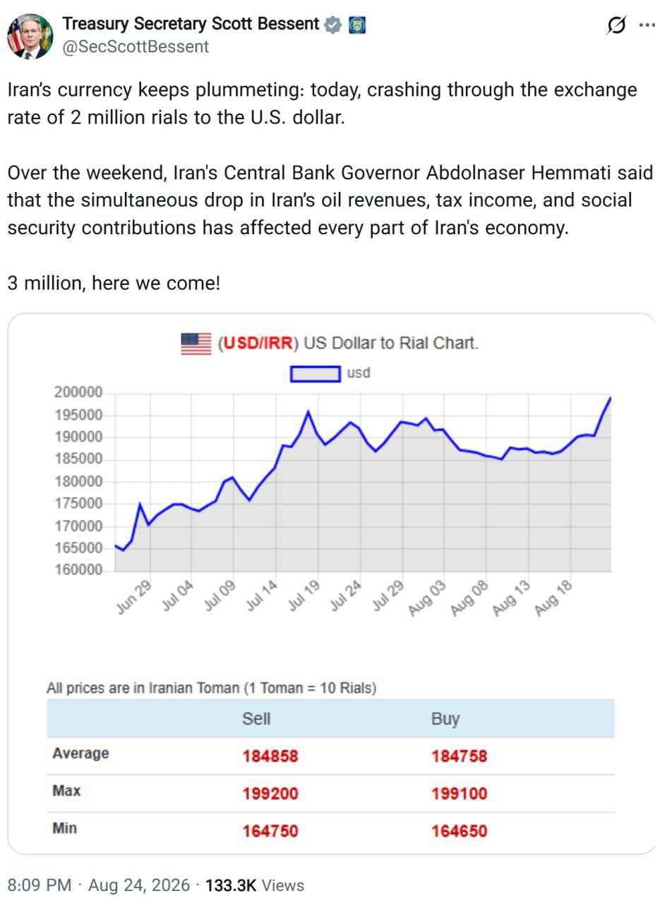 نشان, وزیر, خزانه, داری, آمریکا