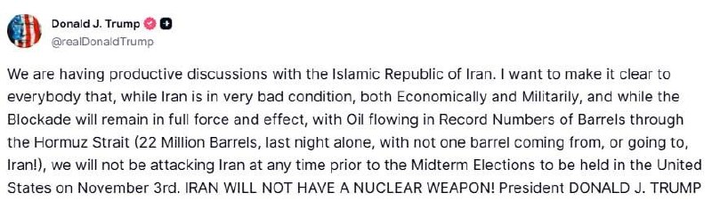 ایران, نفت, تنگه, عبور, بشکه