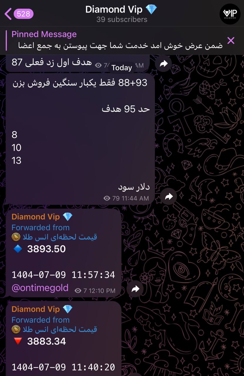 فروش, سنگین