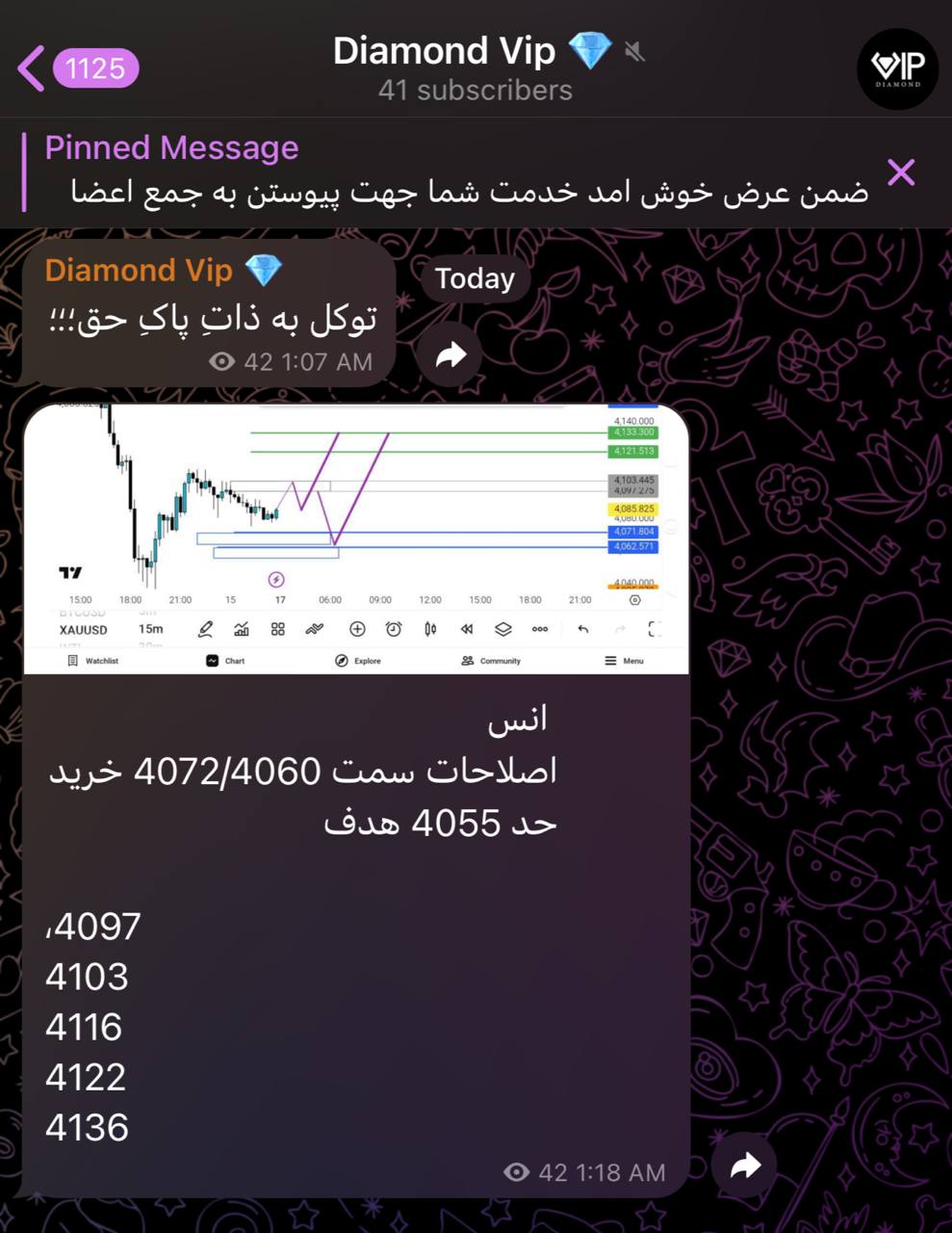 4075, برگشت, بالا, 4104