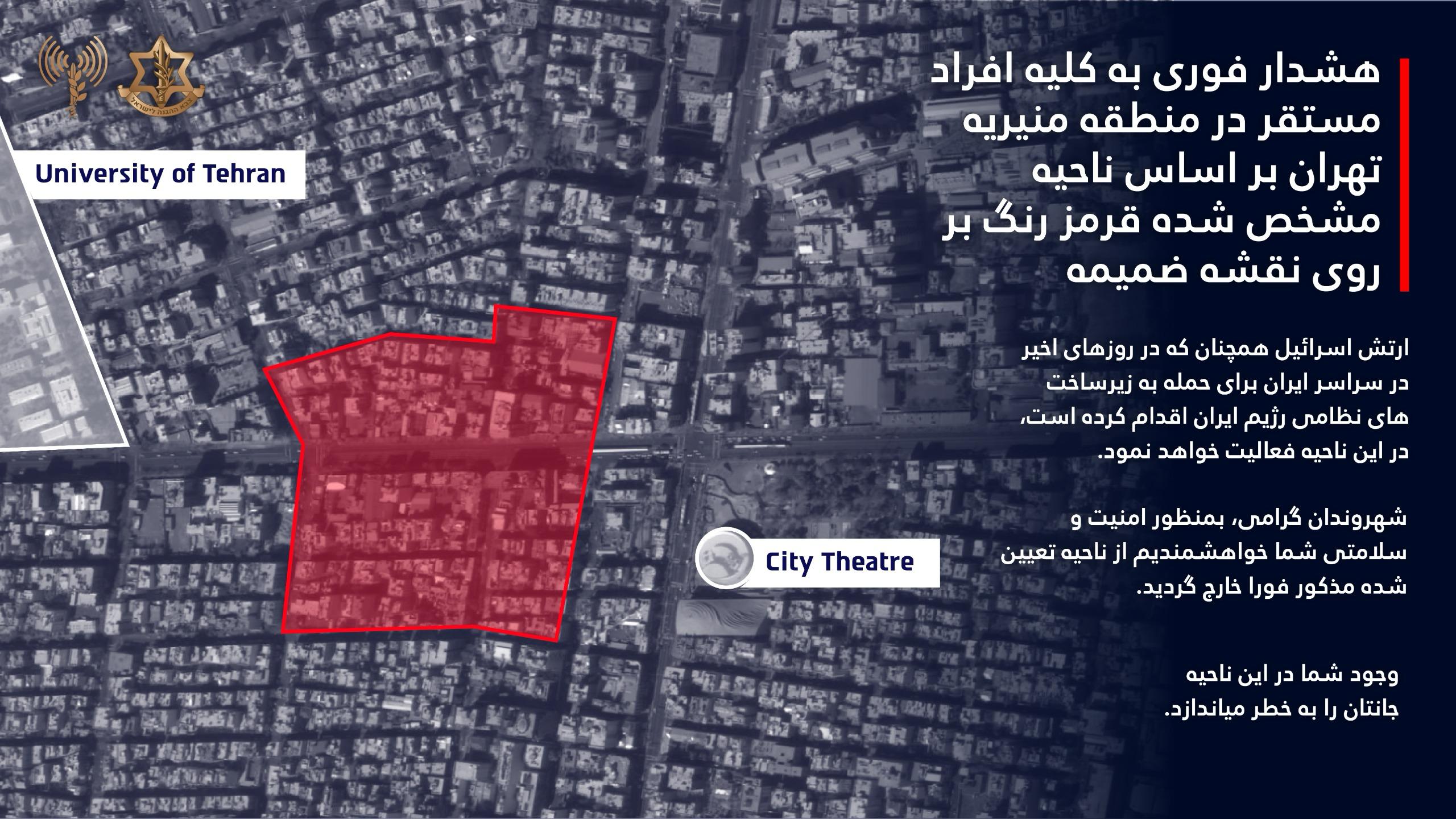 ناحیه, منطقه, تهران, شده, نقشه